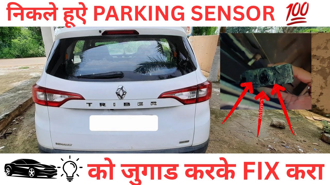 निकले हुए parking sensor को जुगाड़ से ठीक कर दिया #renaulttriber 