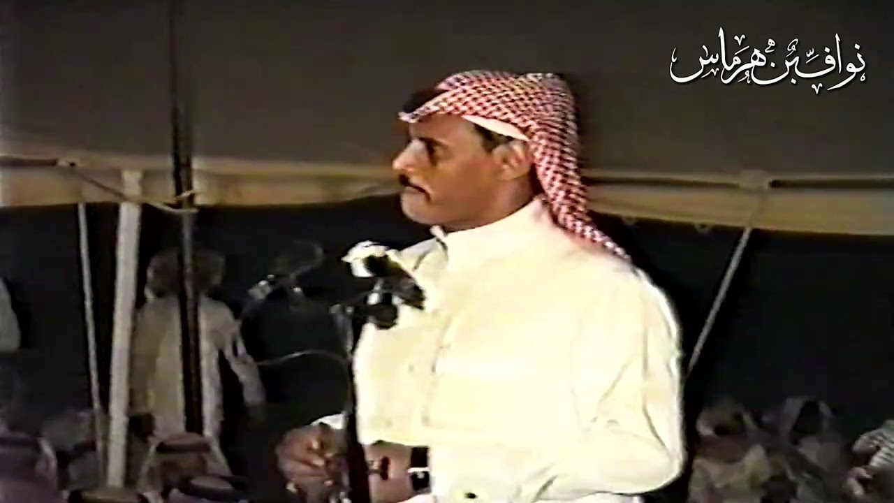 موال نواف العازمي و فهاد ناصر الرشيدي 26 - 3 - 1426هـ