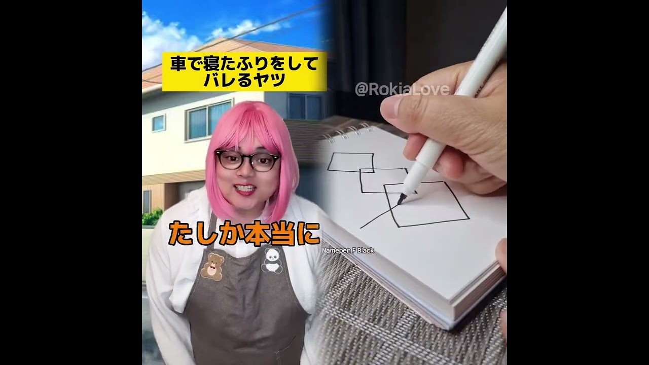 POV 最高の作品 (@tomo_su1) 🥉ASMR リラックスストーリーコレクション | TikTok の POV コレクション