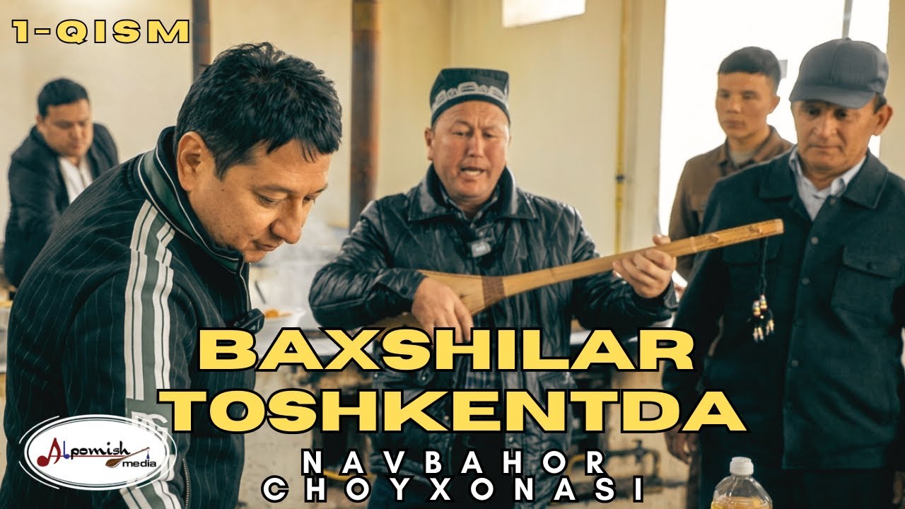 Sodiq,Quvonchbek va Sanjar baxshilar Toshkentda 1-qism #alpomish_media_ 