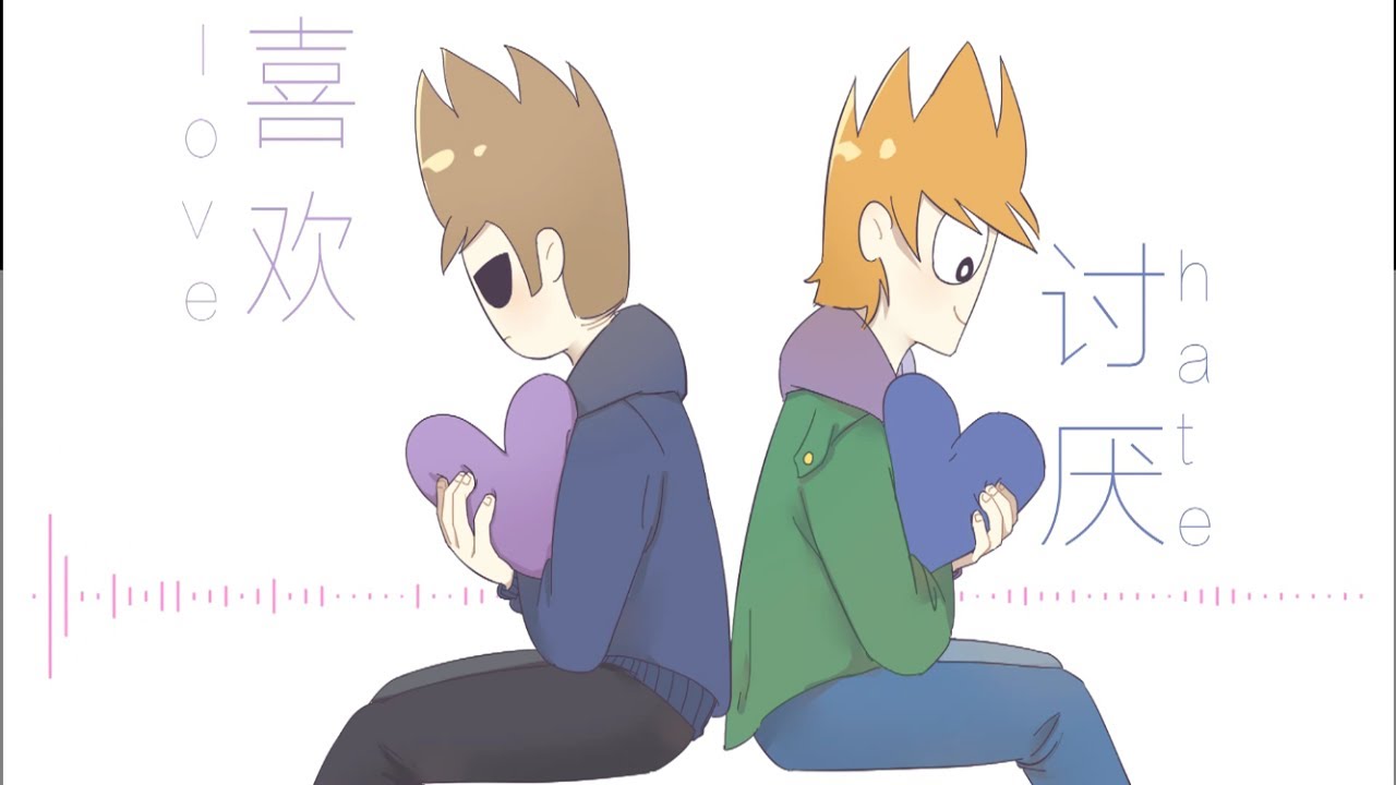 【手书】[eddsworld](MattTom)喜欢讨厌-love&hate