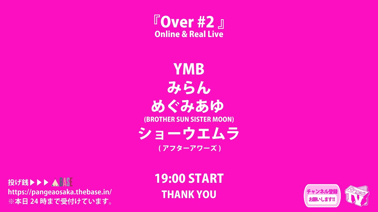 Over #2 2020.7.10 at pangea  YMB / みらん/めぐみあゆ/ショーウエムラ
