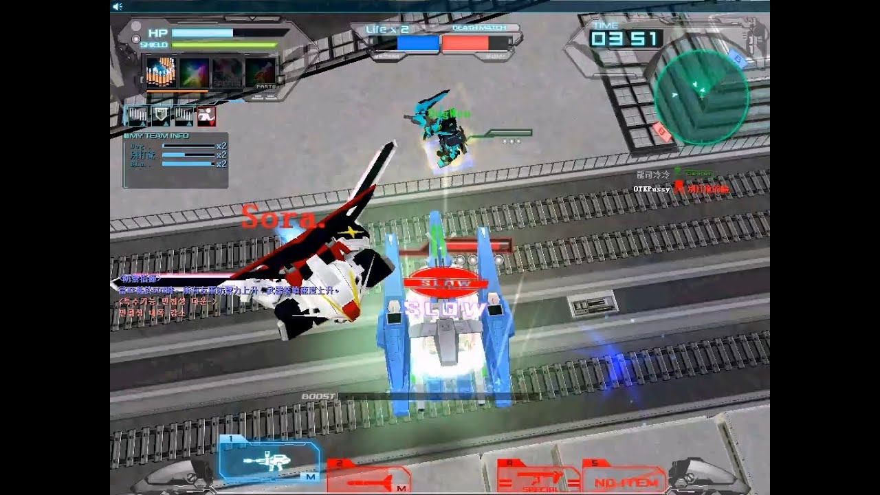 SDGO 娛樂片 20250911001