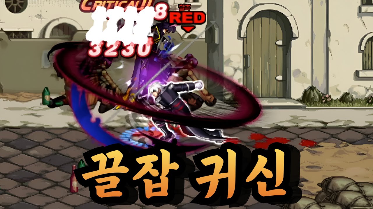 던파 전부 다 끌어잡는 다크나이트