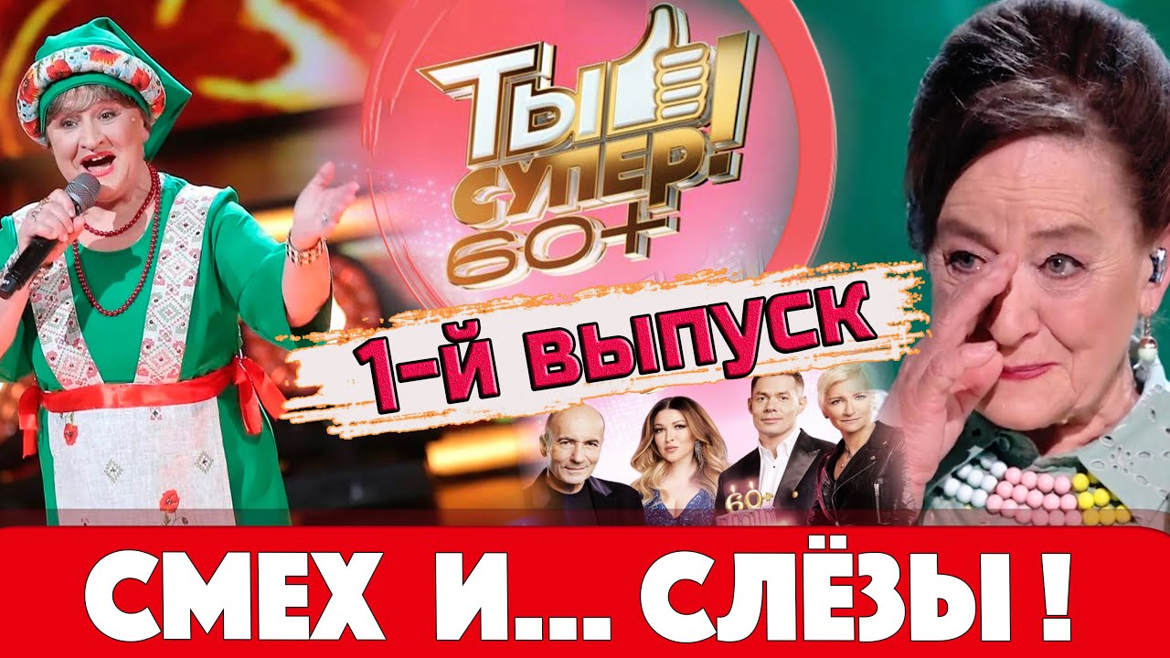 Я ПЛАКАЛ! 