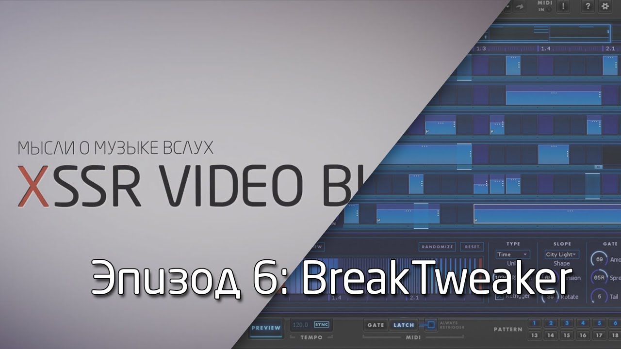 XSSR Video Blog 6: BreakTweaker