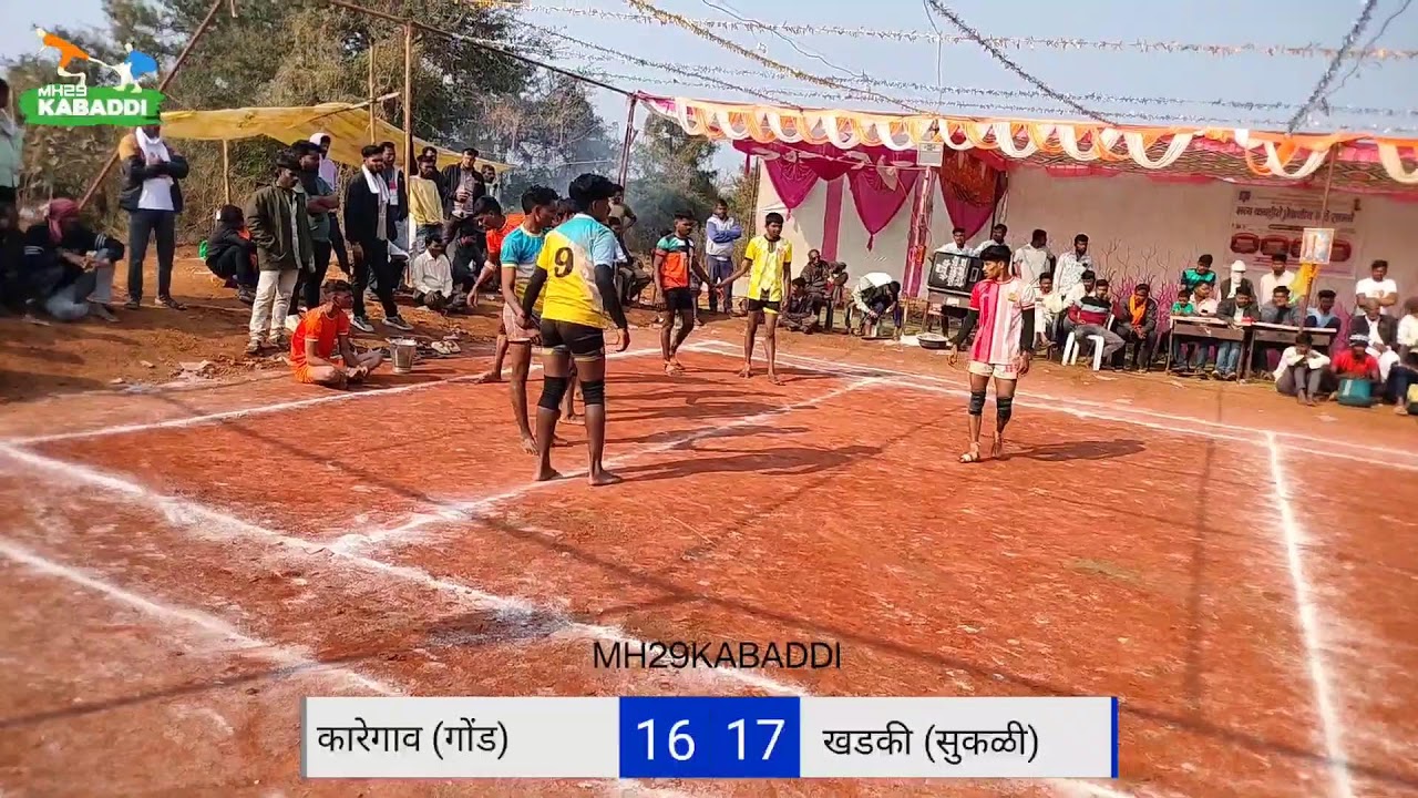 Karegaov (gond) V/S  Khadaki sukli kabaddi Free Quarter match 📍 Mohdari 