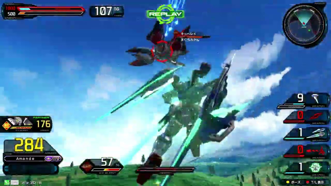 イニブ_サンドロックフルセ3_Extreme帯