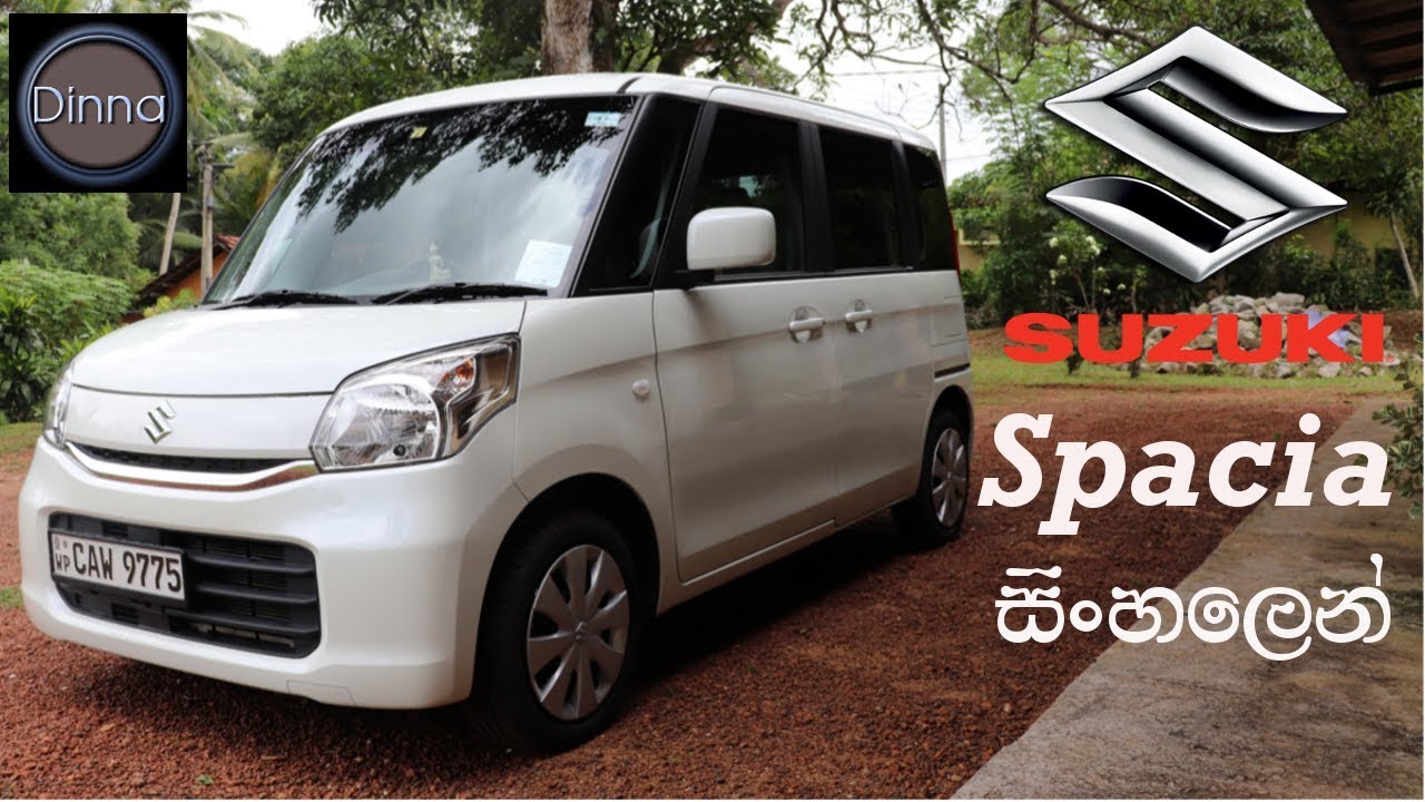 Suzuki Spacia Car Review in Sinhala