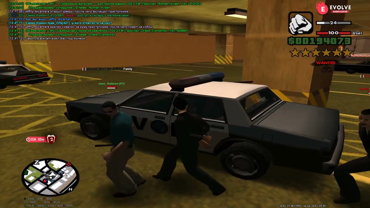 Grand Theft Auto  San Andreas 2026 03 03  нонРп копы в аммо ЛВ