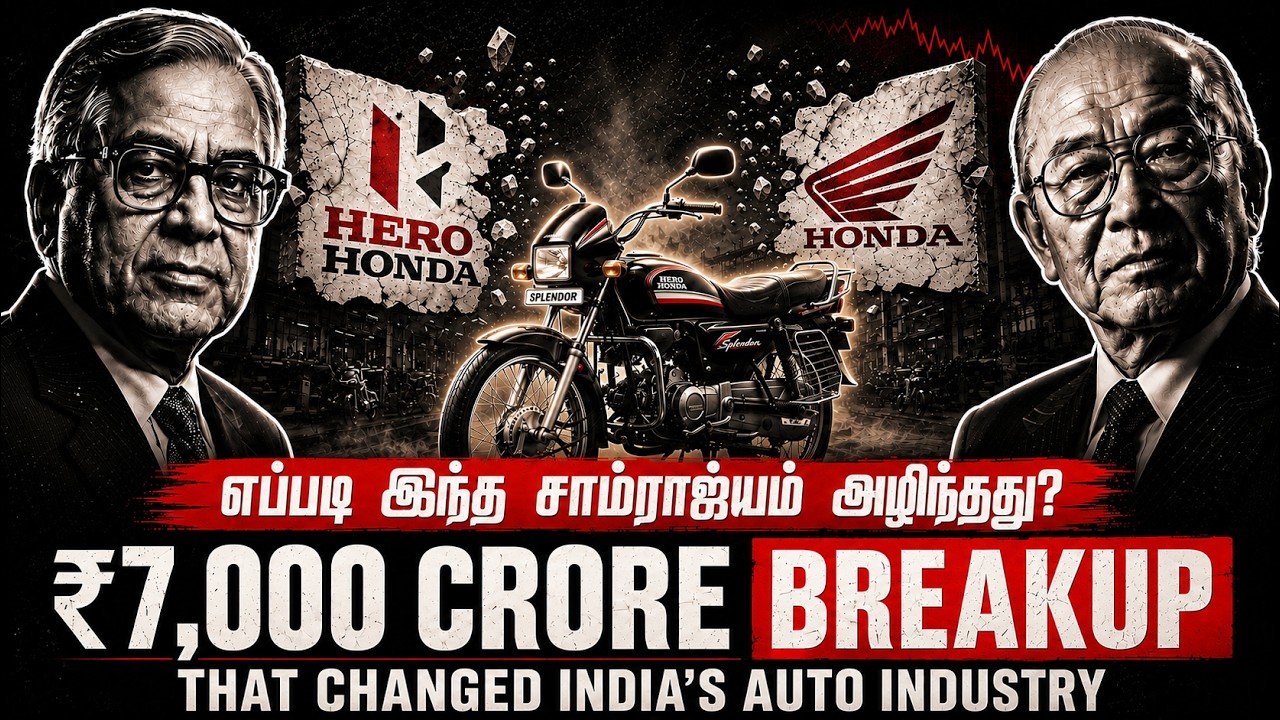 The ₹7,000 Crore💰Hero Honda Breakup That Changed India's Auto Industry | Madras Tamizhan