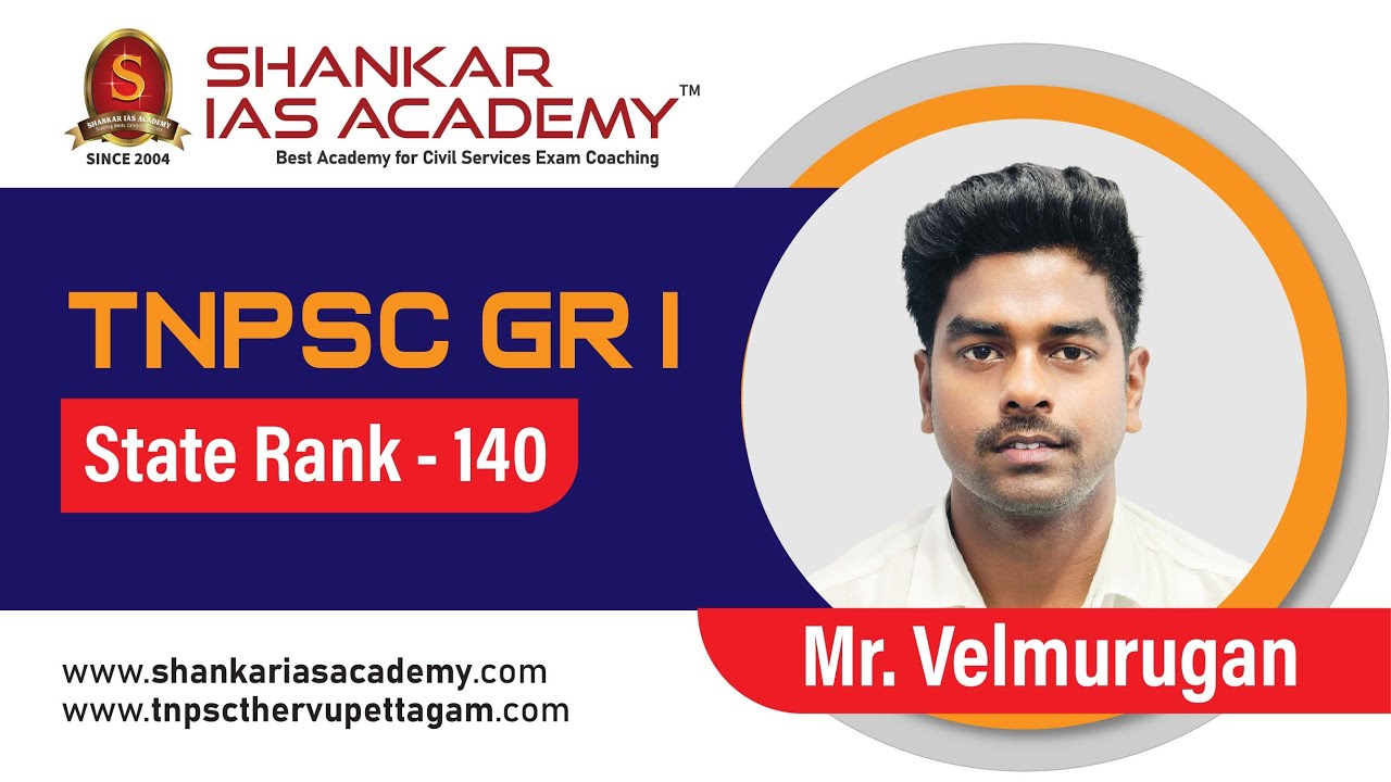 TNPSC Topper's Talk: Mr. VEL MURUGAN  TNPSC Group - I State Rank - 140 Interaction with our team