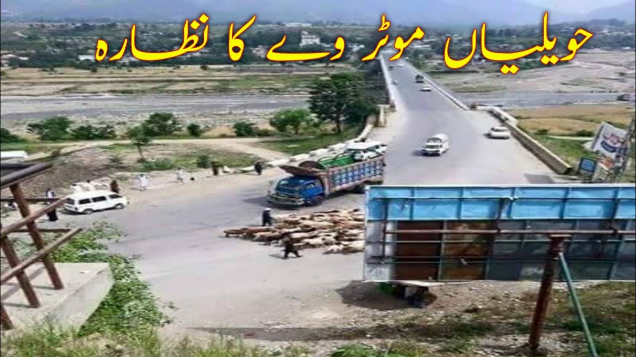 Havelian|second largest municipality in the Hazara Division, Khyber Pakhtunkhwa