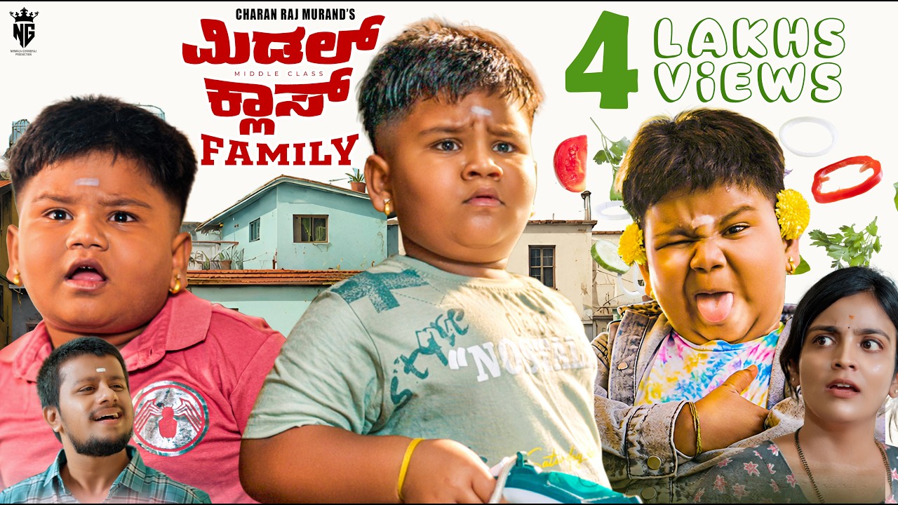 Middle Class Family Official 4K Full Video | Kannada | Arya Swaroop | Bazzar Bala | Nandini Raj