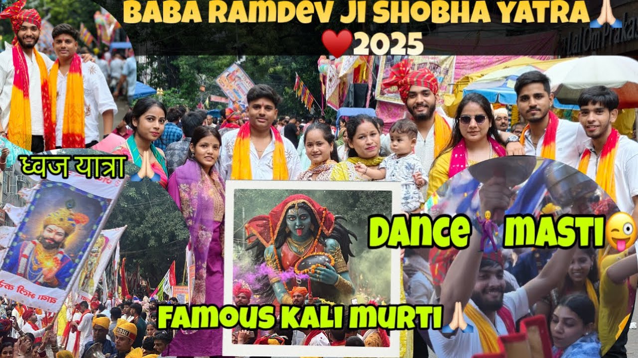 Baba ramdev ji shobha yatra2025🙏🏻 || Jai baba Ri 🙏🏻|| Yuvi Prewa || Karol bagh || 