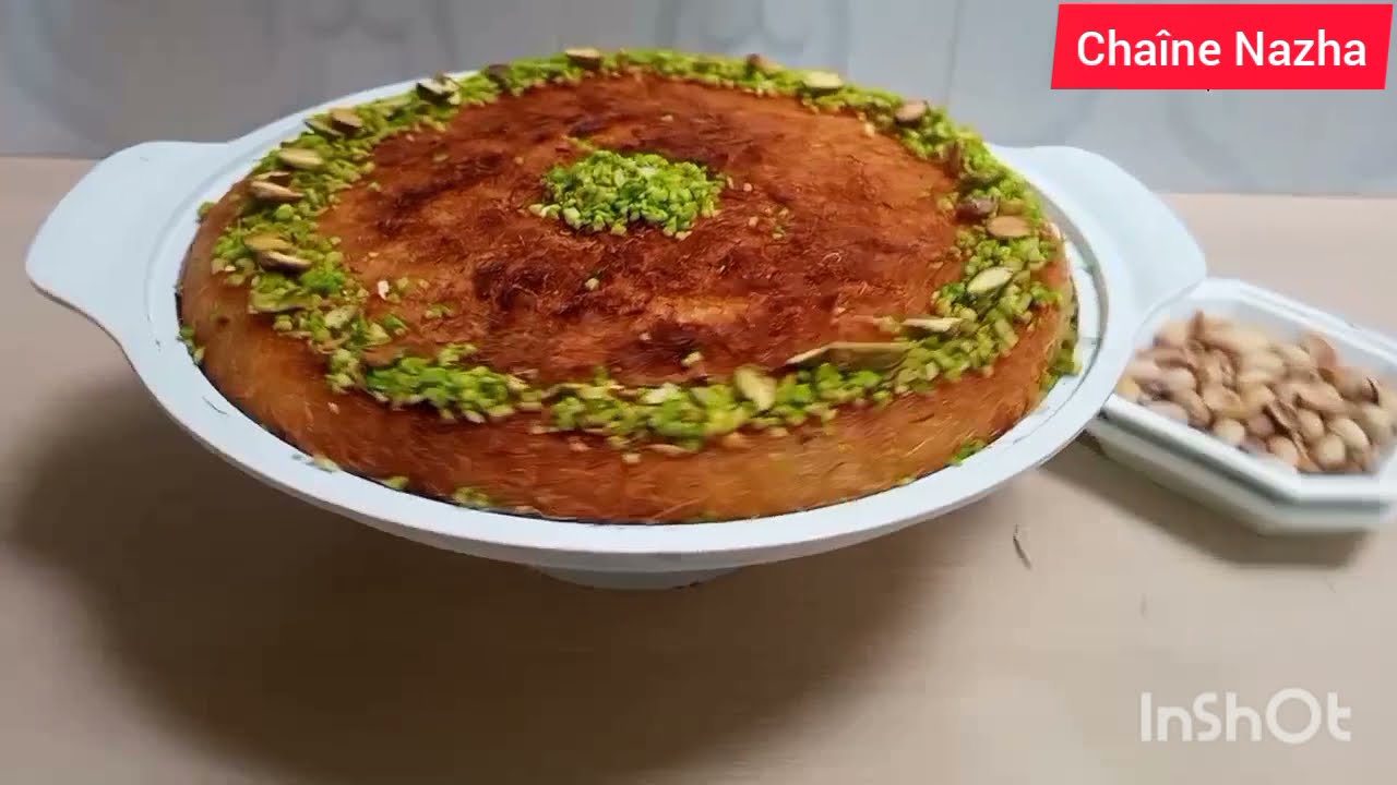 الكنافة التركية بالكريمة مع سر اللون الذهبي