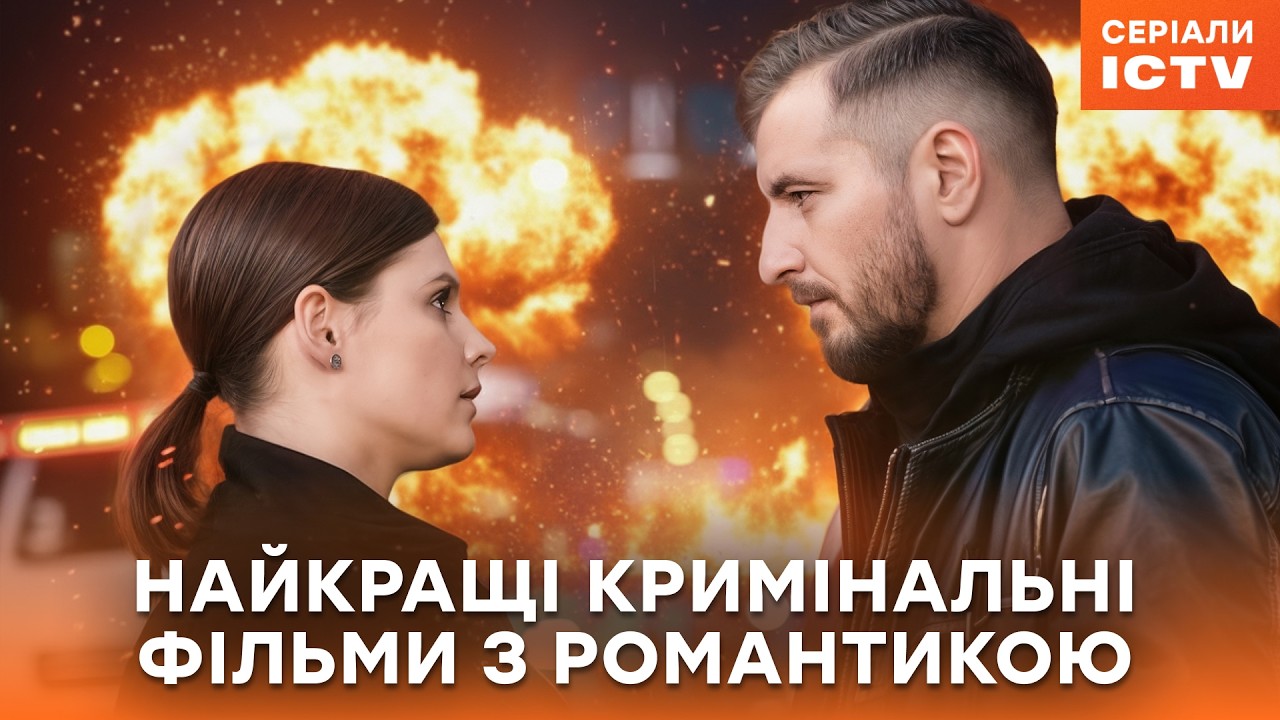 ❤️ЛЮБОВЬ, за которую убивают: романтические фильмы с загадкой | РОМАНТИЧЕСКИЕ ДЕТЕКТИВЫ