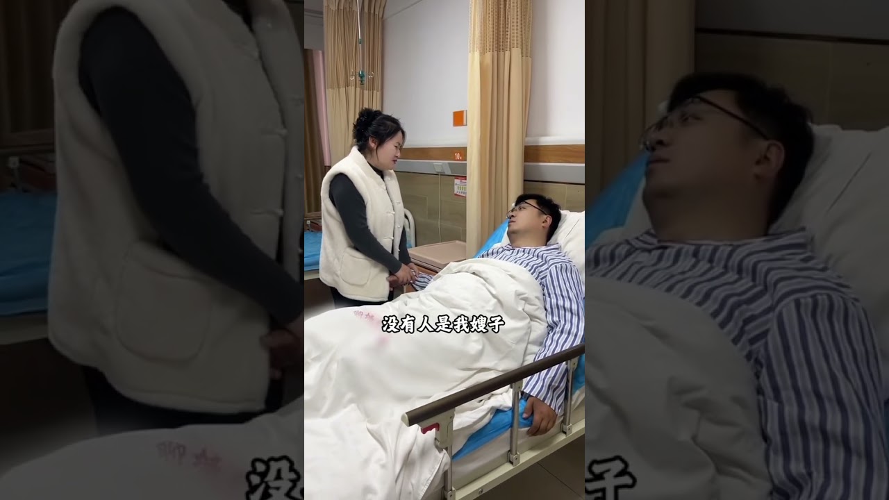躺了半年的老公，妻子不离不弃的照顾，最后醒了却唯独不记得她，到底是失忆还是装的 #家庭百态 #记录日