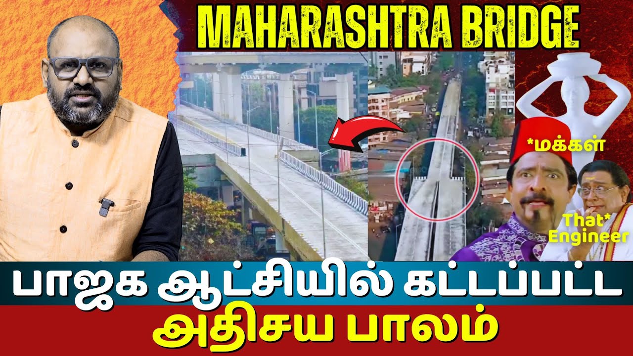 Mumbai's Mira Bhayandar Flyover: Engineering Marvel or Safety Nightmare? | Controversy Exposed