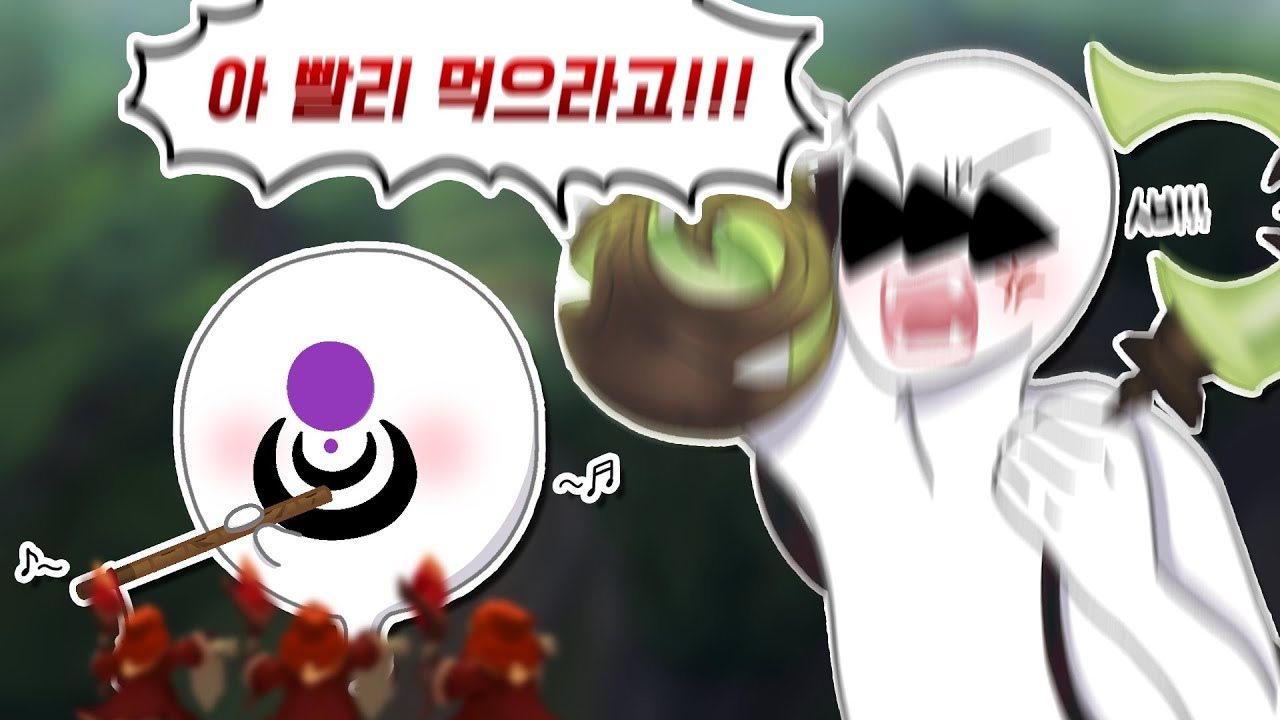 빨리 먹으라고!!! ㅣ병병병 (구)하이라이트