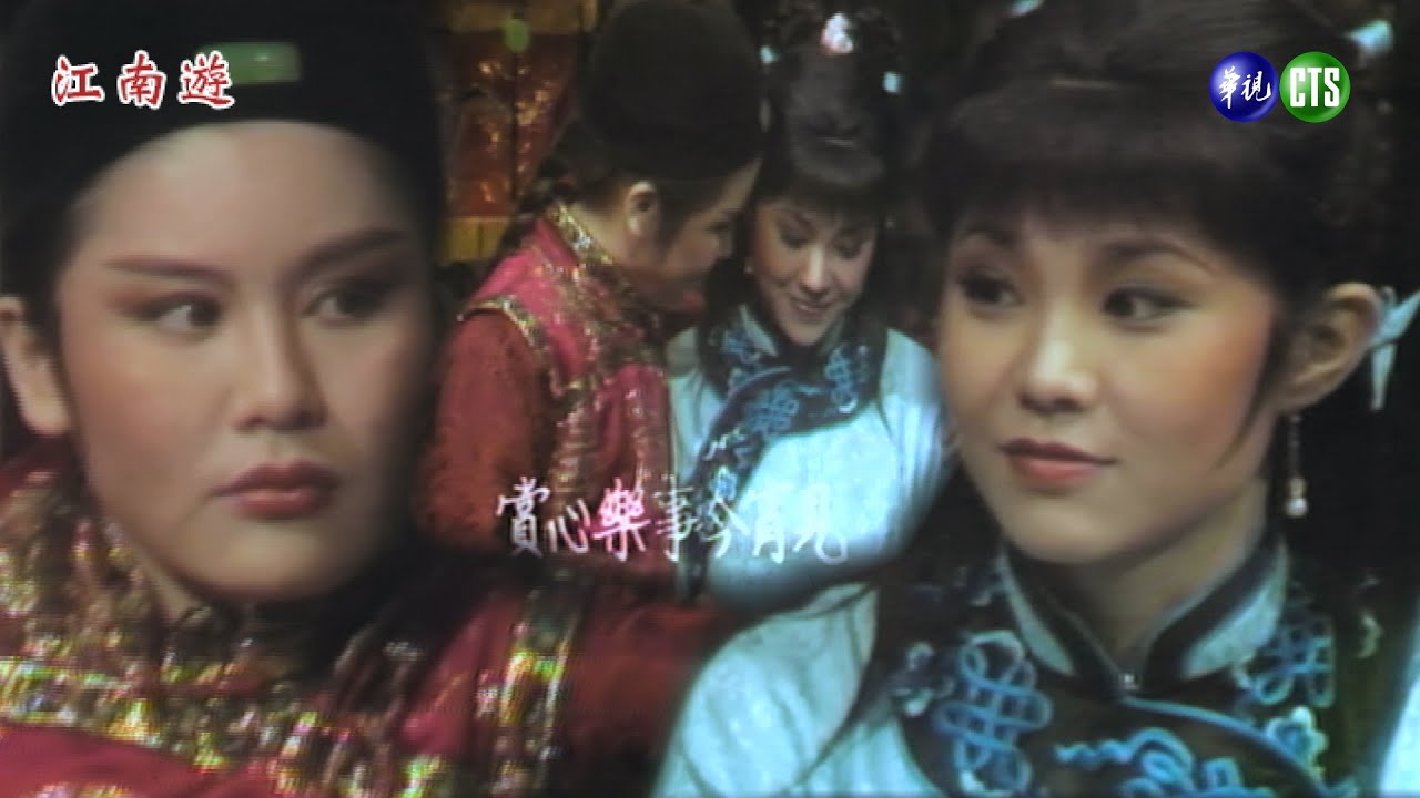 【江南遊】「我等你呀！」香香難得發糖 小王爺甜到心坎兒裡～｜本週預告
