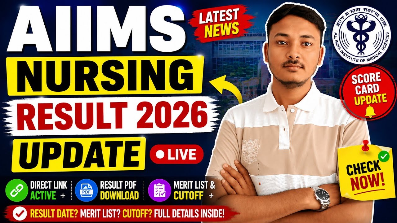 AIIMS Nursing Result 2026 Update 🔥| AIIMS Bsc Nursing 2026 Result Kab Aayega? Counseling Shedule 😱