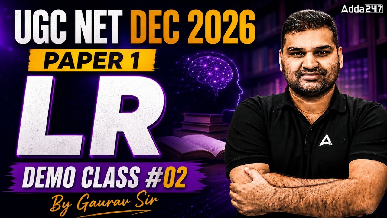 UGC NET Paper 1 | Logical Reasoning UGC NET Paper 1 | UGC NET Paper 1 Logical Reasoning | Gaurav Sir