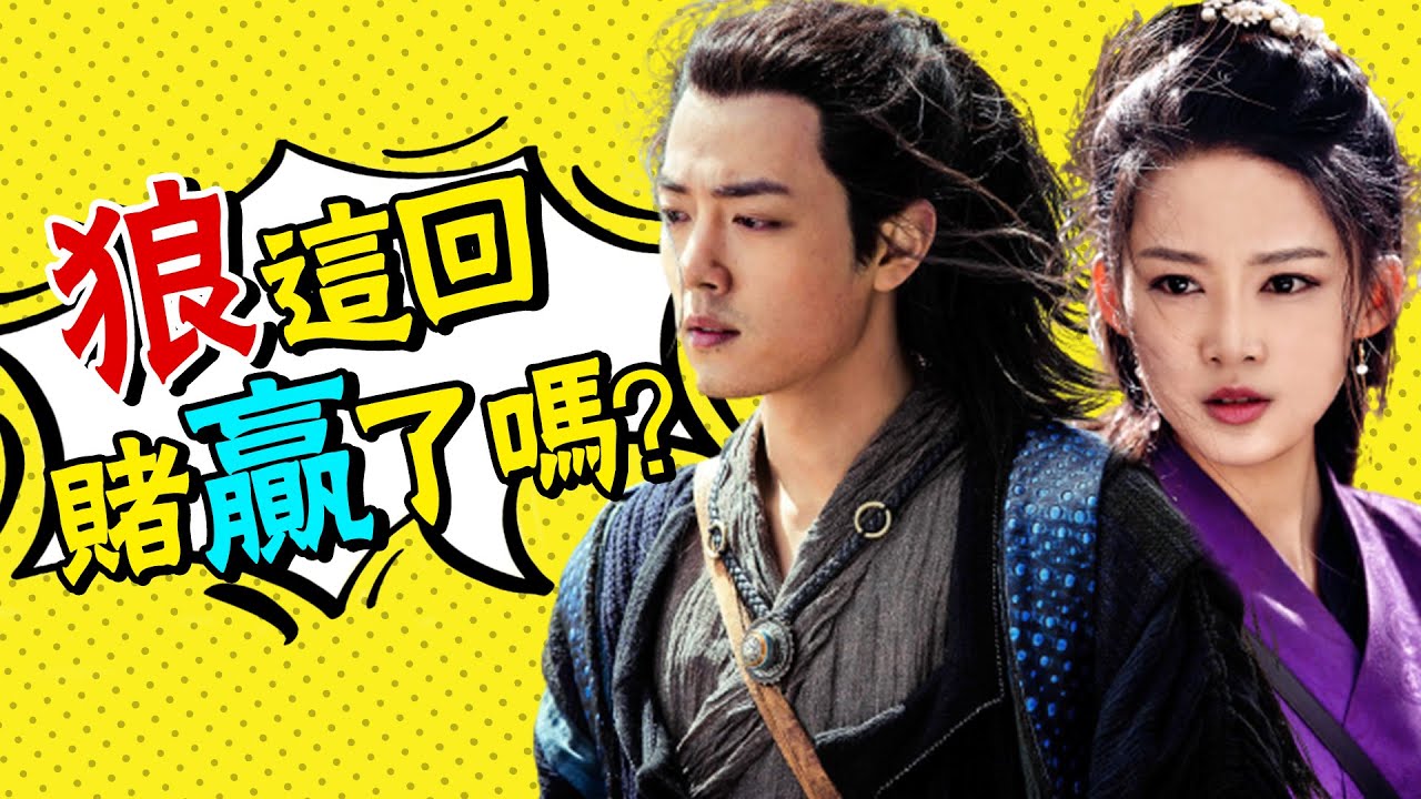 王炸組合不得不服！壓了3年，一夜全播，他們真的賭贏了！ #貴圈四姨太#肖戰#李沁#王炸組合