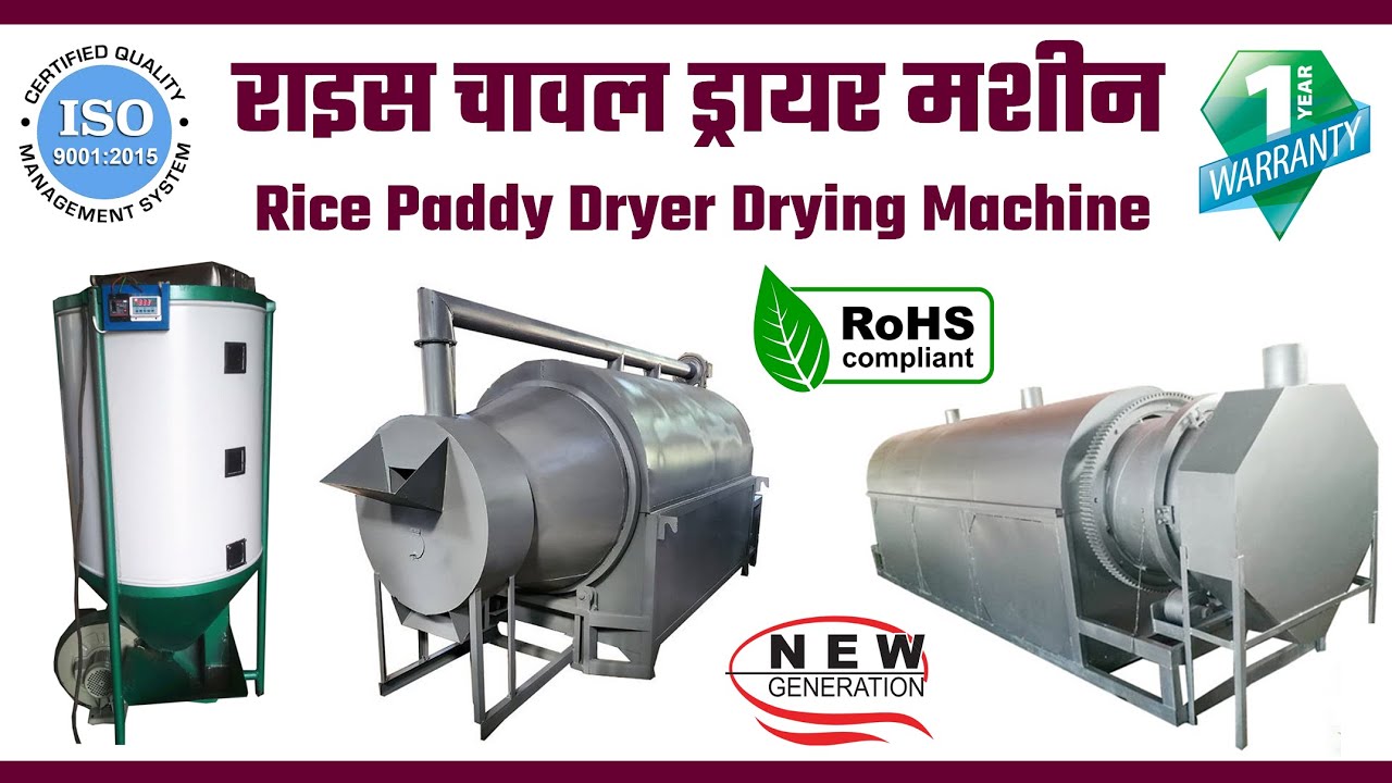 Best Rice Paddy Dryer Drying Machine For Sell Cheap Price All In India Delivery