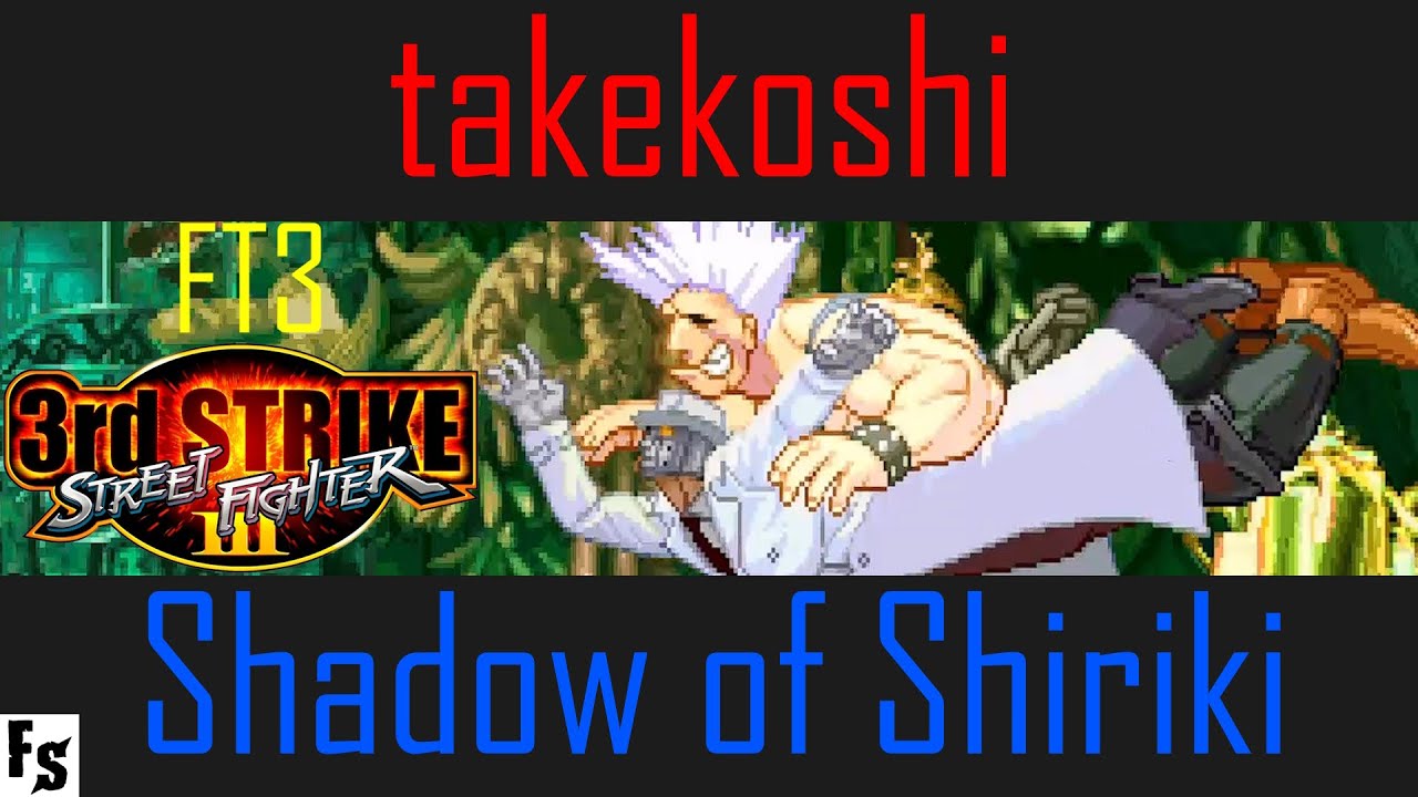 Street Fighter III: Third Strike - takekoshi [Q] vs Shadow of Shiriki [Hugo] (Fightcade FT3)