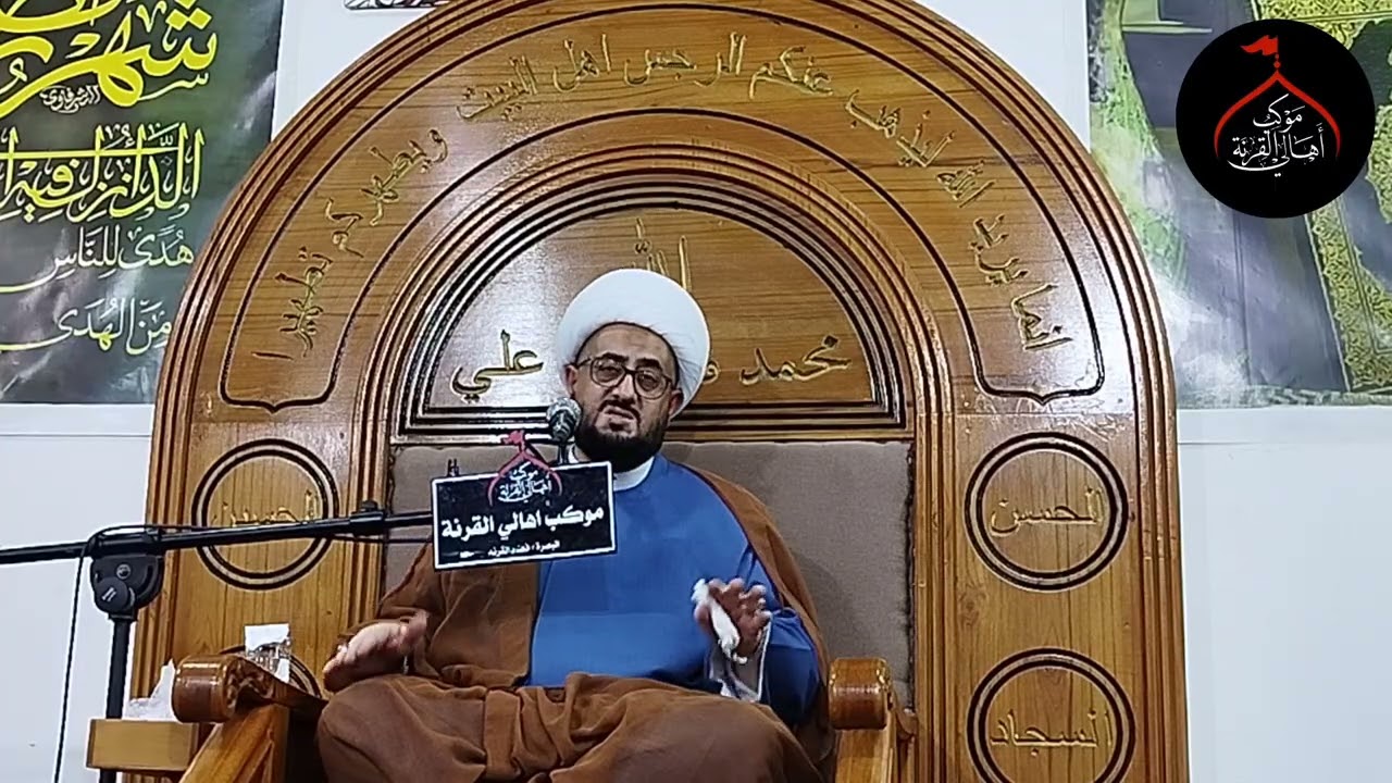 اليوم الأول من شهر رمضان المبارك ١٤٤٧ه‍ الخطيب الحسيني سماحة الشيخ علي الخباز 