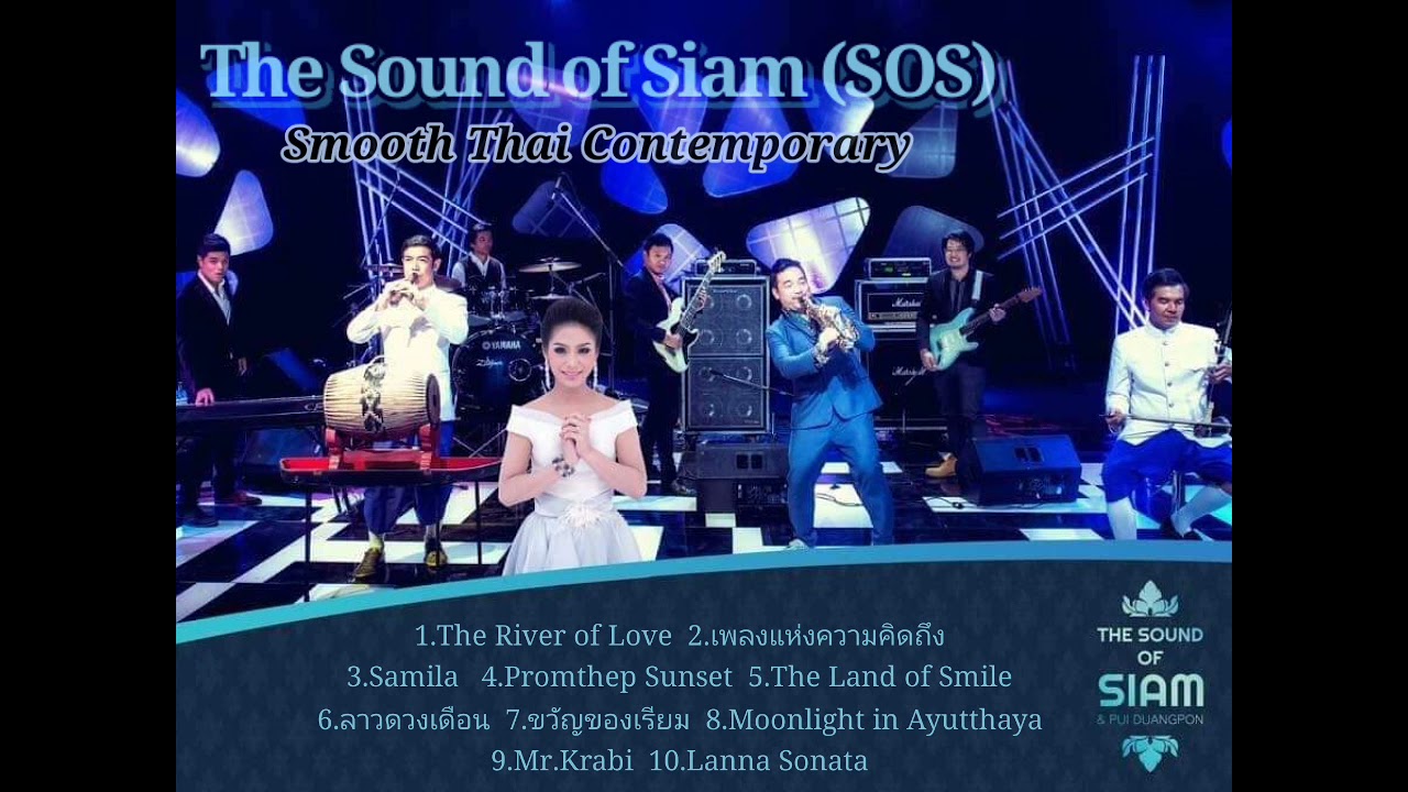 The Sound of Siam (SOS) Smooth Thai Contemporary