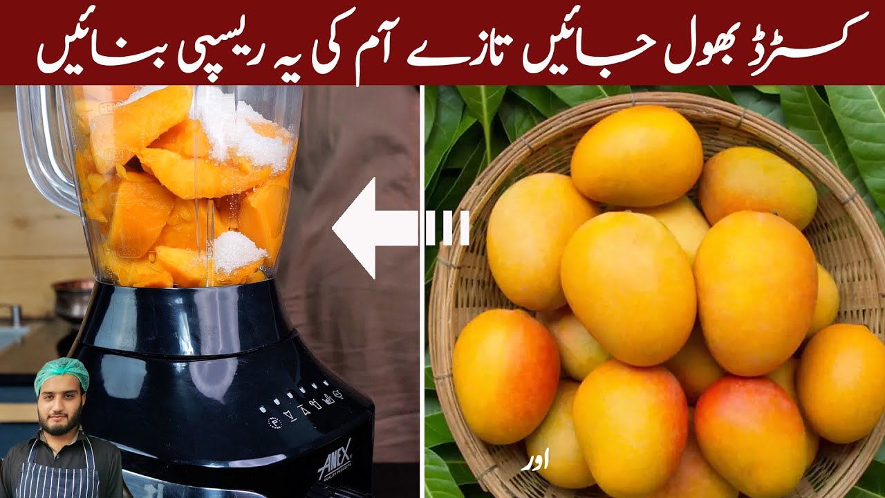 STOP USING CUSTARD POWDER!! Make easy mango dessert using fresh mangoes | Mango Sweet