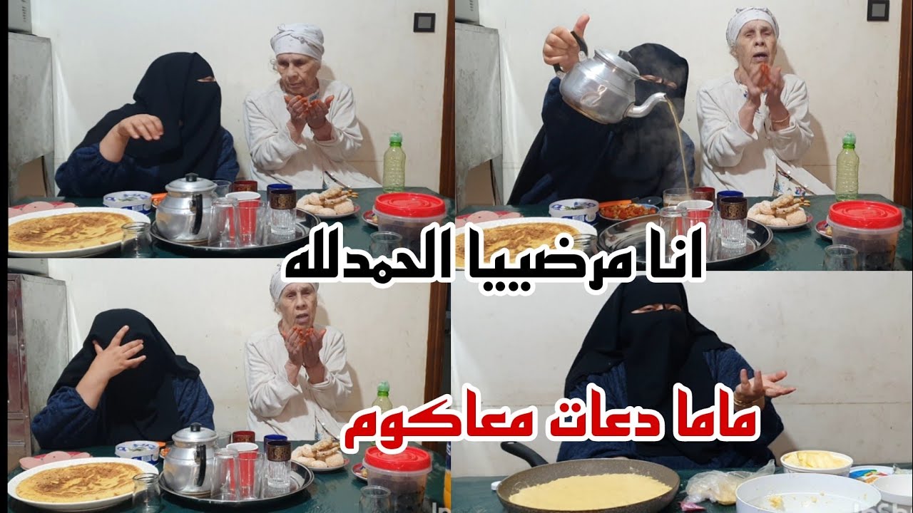 اتبوريشا😰سمعو ماما ميساج ليعطاط ليكوم😭اكاملي قولو امين🤲