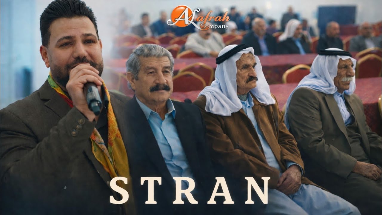 كاسياس & ناريمان _جزء _استران_شاكر حلو _ شاكر خلیل