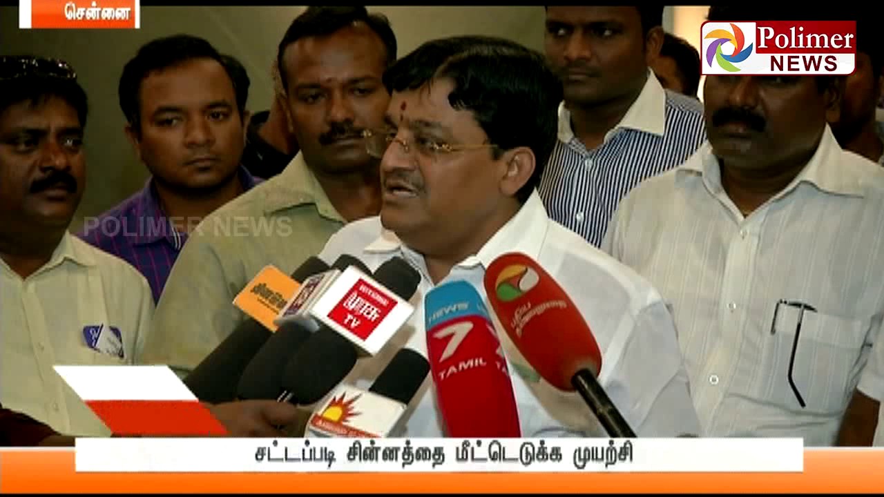 EC Freezing ADMK symbol is a Unexpected Shock : OPS | Polimer News