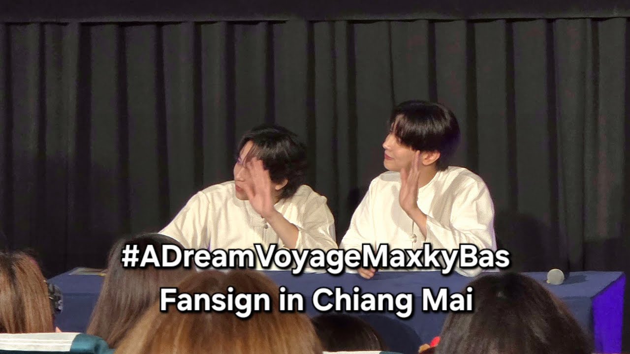 20250726 | MaxkyBas ช่วงพูดคุยก่อนเริ่มงานแฟนไซน์เชียงใหม่ #ADreamVoyageMaxkyBas_CNX