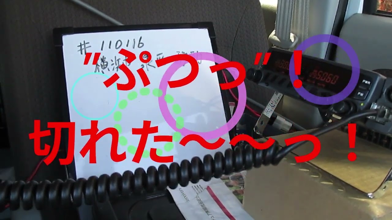楽しいアマチュア無線。運用中に  リグ・トラブル！？  「どうする！」？