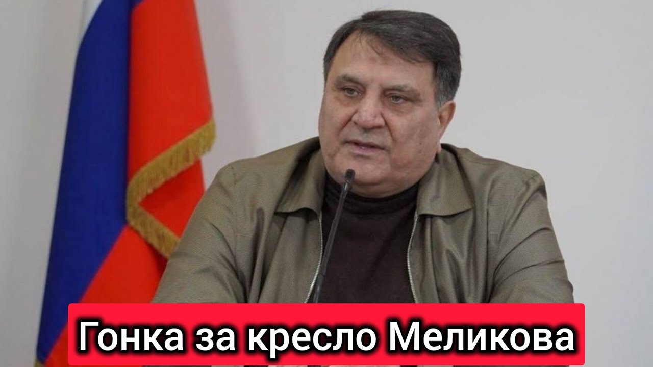 Гонка за кресло Меликова началась! Салафиты поддержат Умаханова? #ДагПолит