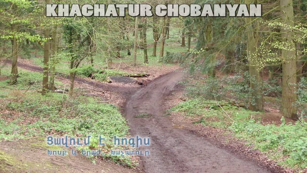 Cavum e hogis - Xachatur Chobanyan (Ցավում է հոգիս) Hogevor erger