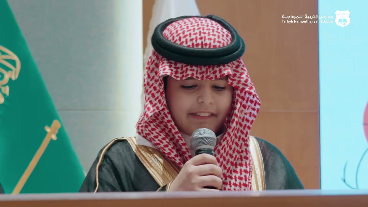 حفل تخرج المرحلة المتوسطة والابتدائية ( مجمع النرجس التعليمي )