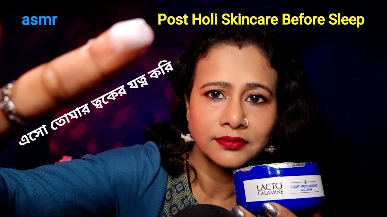 Bengali ASMR Cleans Your Face After Holi 🌸 Post Holi Skincare Before Sleep | Asmr Ghosal