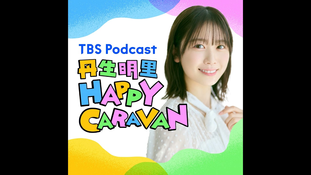 #1【ゲスト：佐倉綾音】お久しぶりです！