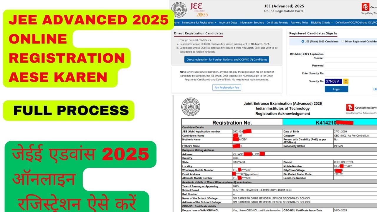 JEE ADVANCED 2025 ONLINE REGISTRATION AESE KAREN 2025 | FULL PROCESS|