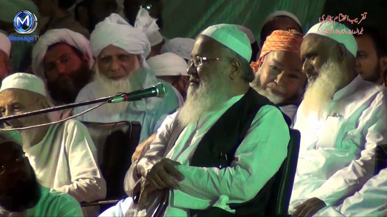 Bayan Syed Abdul Majeed Nadeem R.A Multan | مولانا عبدالمجید ندیم شاہ رحمہ اللہ
