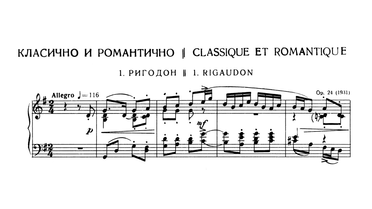 Pancho Vladigerov: Classical and Romantic, Op. 24