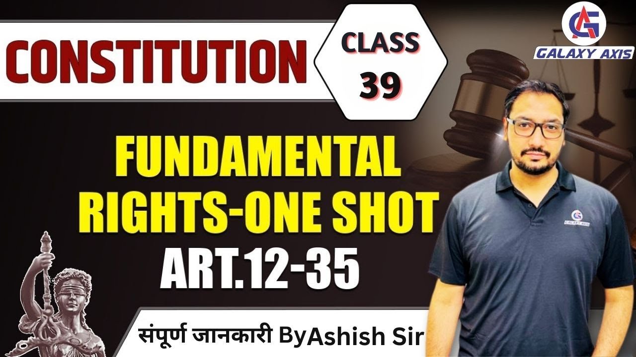 Class 39 ||Political Science(राजनीति विज्ञान) || मौलिक अधिकार | Fundamental Rights  by Ashish Sir
