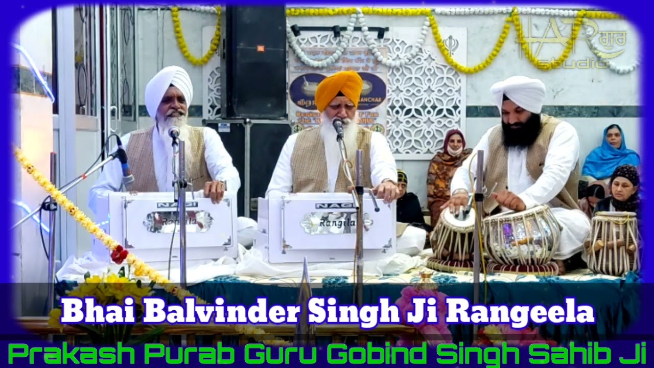 Bhai Balwinder Singh ji Rangeela | 10-1-2022 | GSGNSS | Prakash Purab Gurpurab