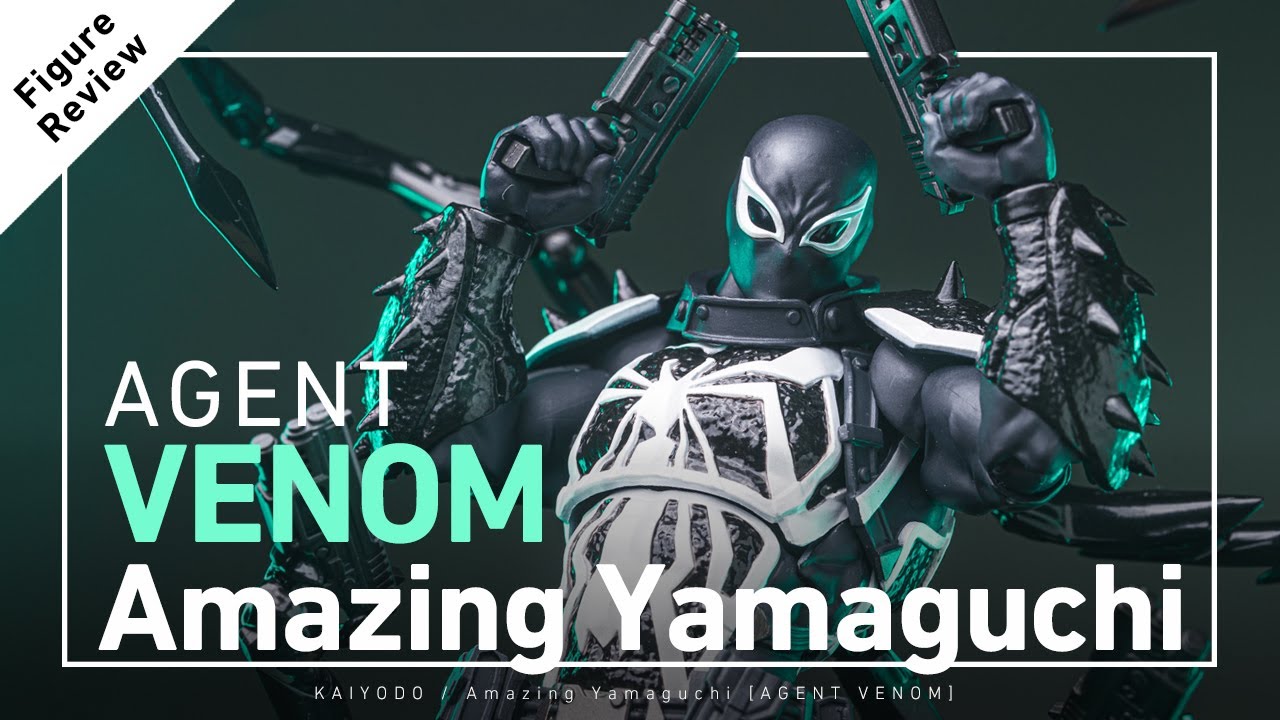 「ただただカッコいい」アメイジング・ヤマグチ  エージェントヴェノム 開封レビュー/ Amazing Yamaguchi AGENT VENOM UNBOXING