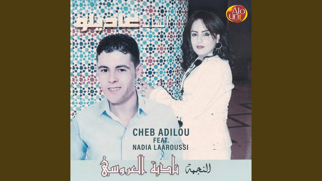 Toub Abnadam